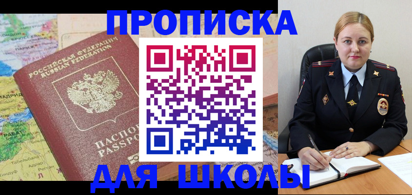 временная регистрация гарантия в Чудово