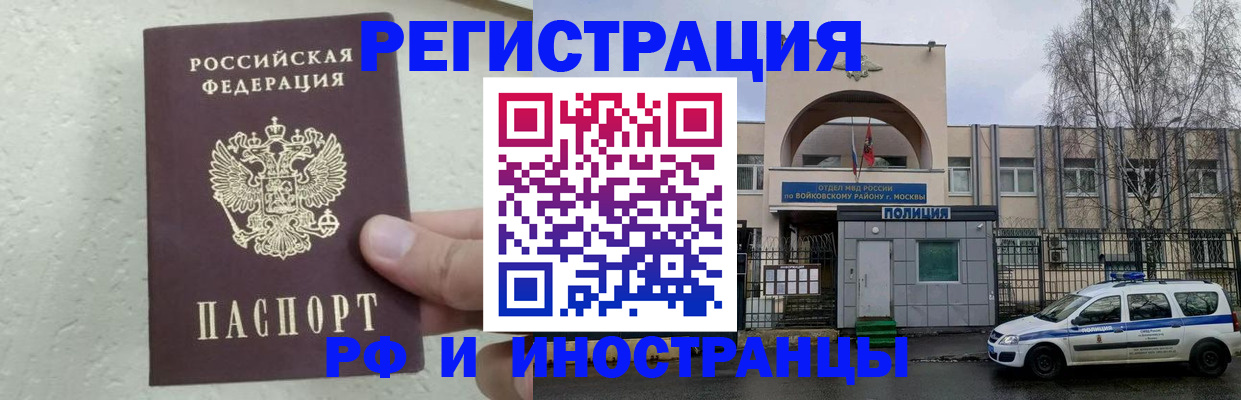 пропишу в квартире в Чудово